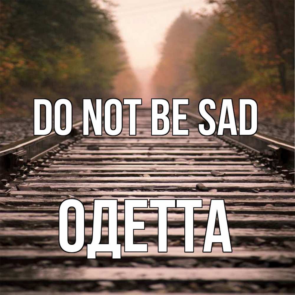 Greetings card с именем, Одетта Do not be sad лес и железная дорога Greetings with text for free download 