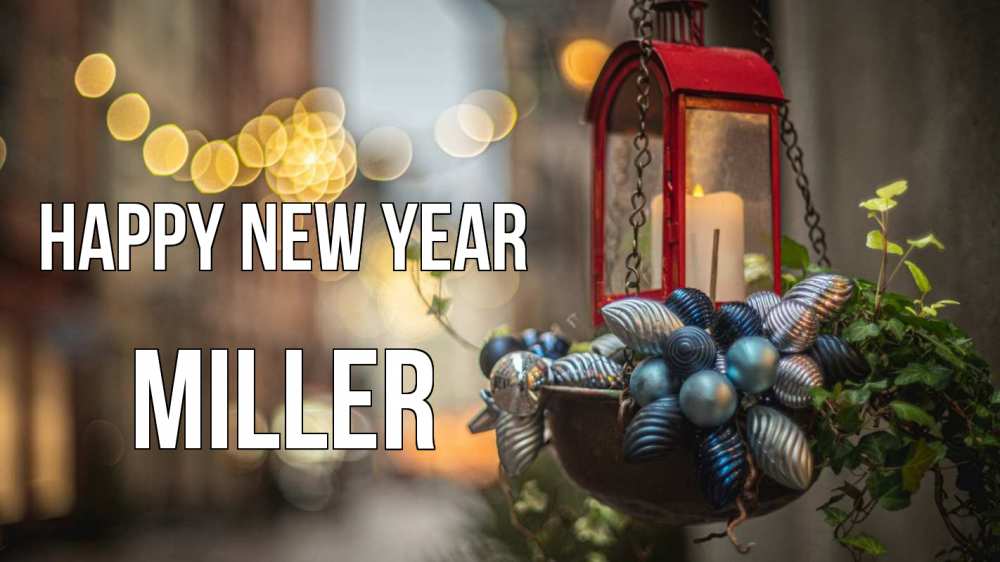 Greetings card с именем, Miller Happy New Year новый год Greetings with text for free download 