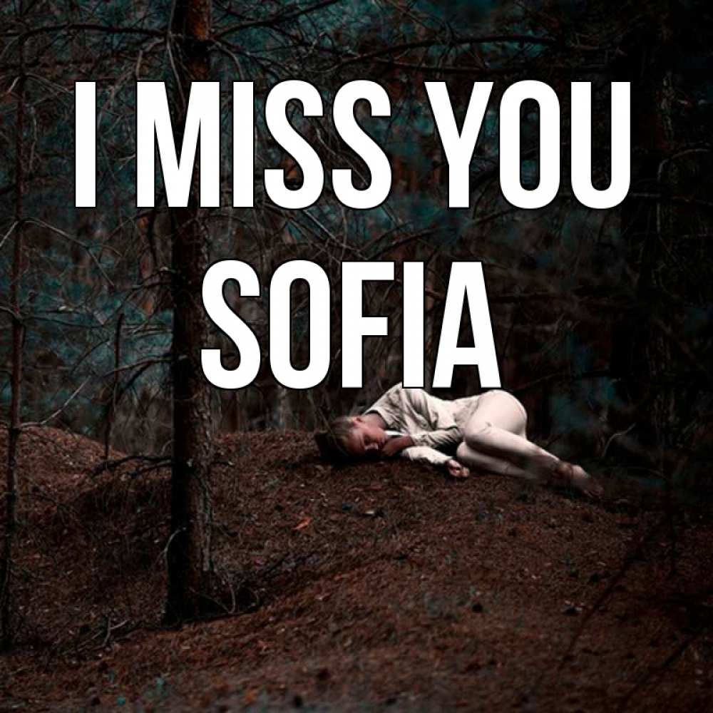 Greetings card с именем, Sofia I miss you очень Greetings with text for free download 