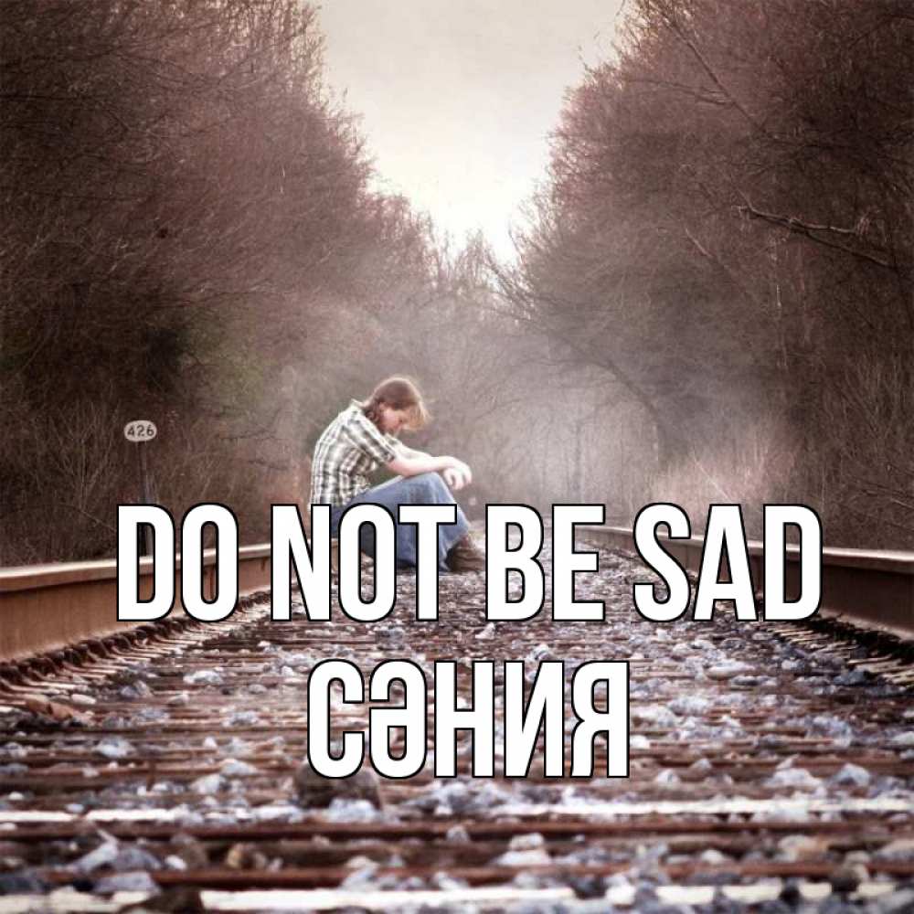 Greetings card с именем, СӘНИЯ Do not be sad девушка на рельсах Greetings with text for free download 