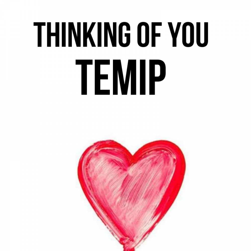 Greetings card с именем, ТЕМІР Thinking of you для влюбленных Greetings with text for free download 