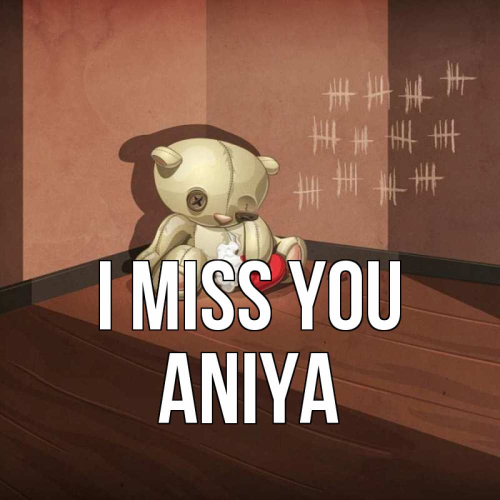 Greetings card с именем, Aniya I miss you скорее ко мне Greetings with text for free download 
