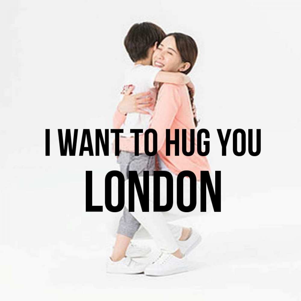 Greetings card с именем, London I want to hug you соскучилась по сыну Greetings with text for free download 
