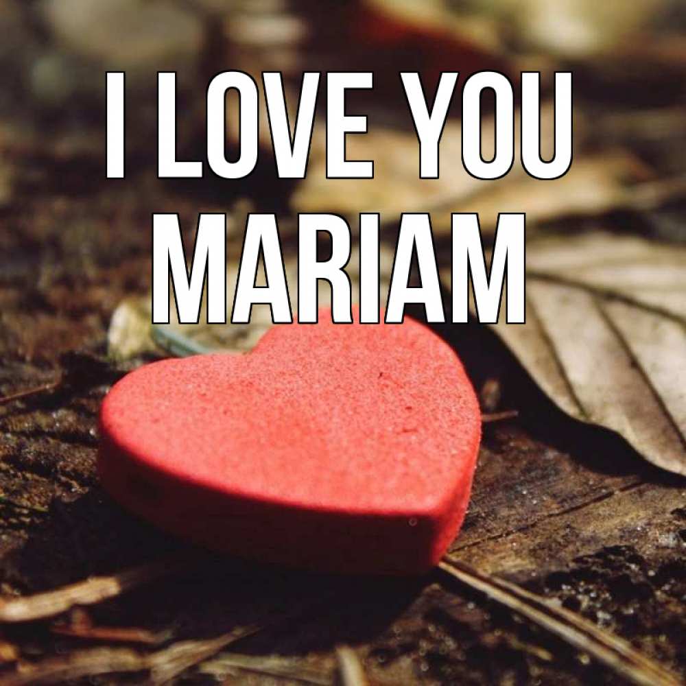 Greetings card с именем, Mariam I love you листья деревье 4 Greetings with text for free download 