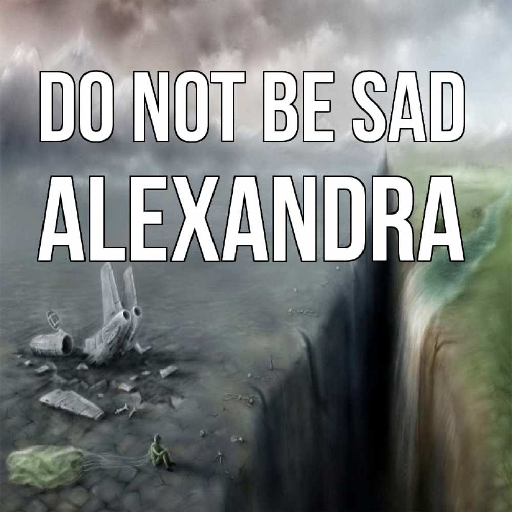 Greetings card с именем, Alexandra Do not be sad все спаслись. Greetings with text for free download 