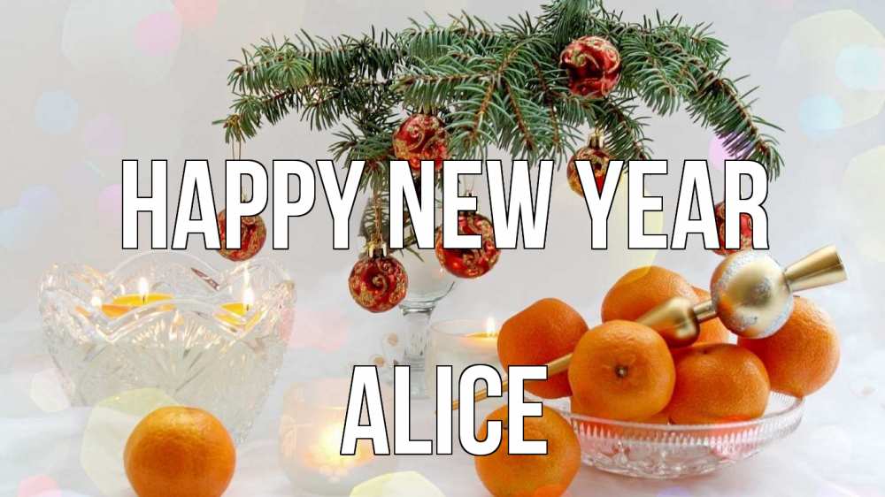 Greetings card с именем, Alice Happy New Year мандарины Greetings with text for free download 