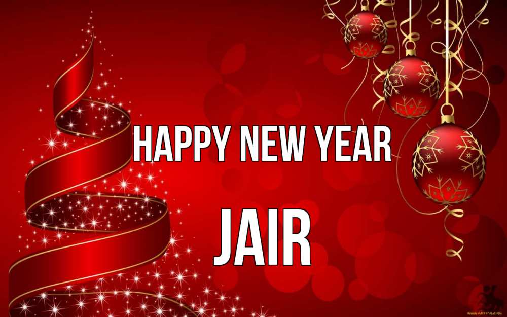 Greetings card с именем, Jair Happy New Year новый год Greetings with text for free download 