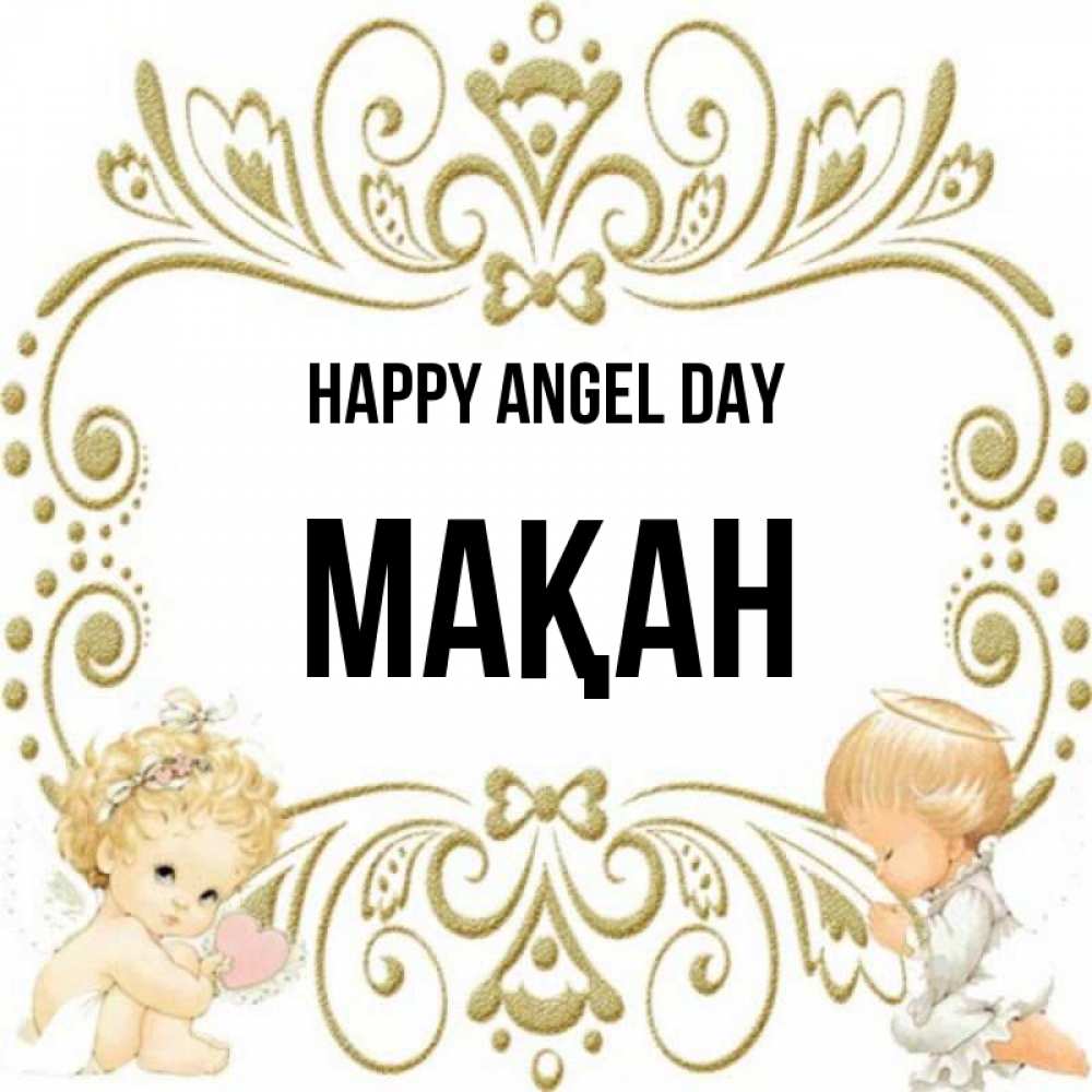 Greetings card с именем, Мақан happy angel day с именинами поздравляют два красивых ангела. Один с сердечком другой молится Greetings with text for free download 