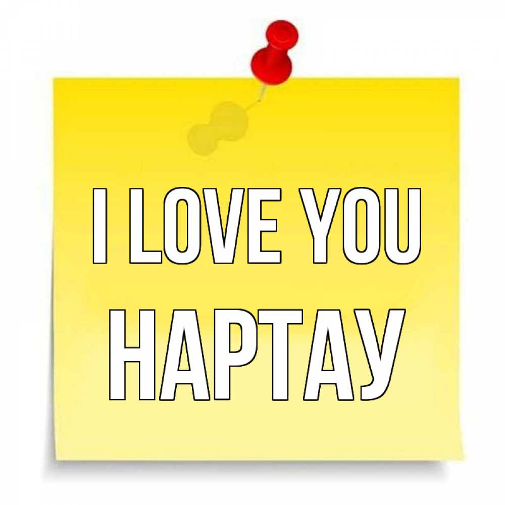 Greetings card с именем, НАРТАУ I love you ноте Greetings with text for free download 
