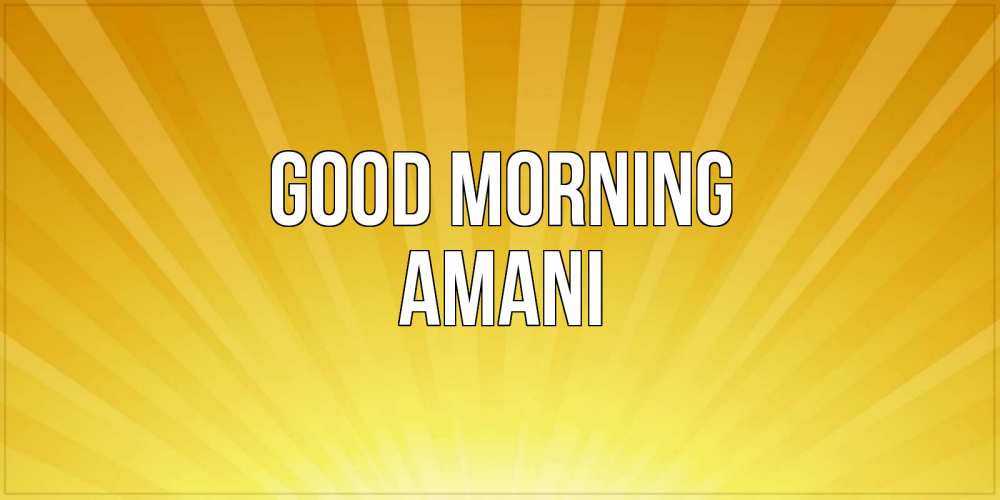 Greetings card с именем, Amani Good morning пожелания доброго утра Greetings with text for free download 