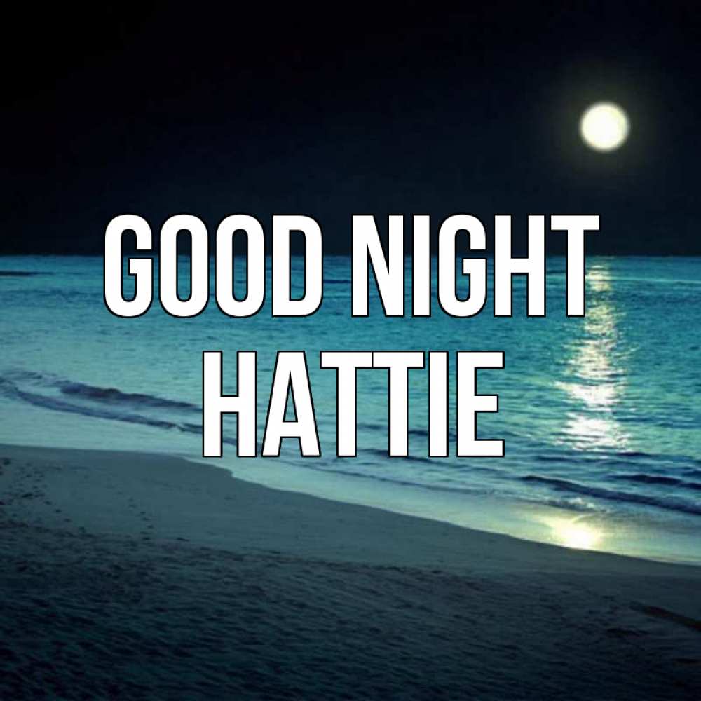 Greetings card с именем, Hattie Good night нежное море ночью Greetings with text for free download 