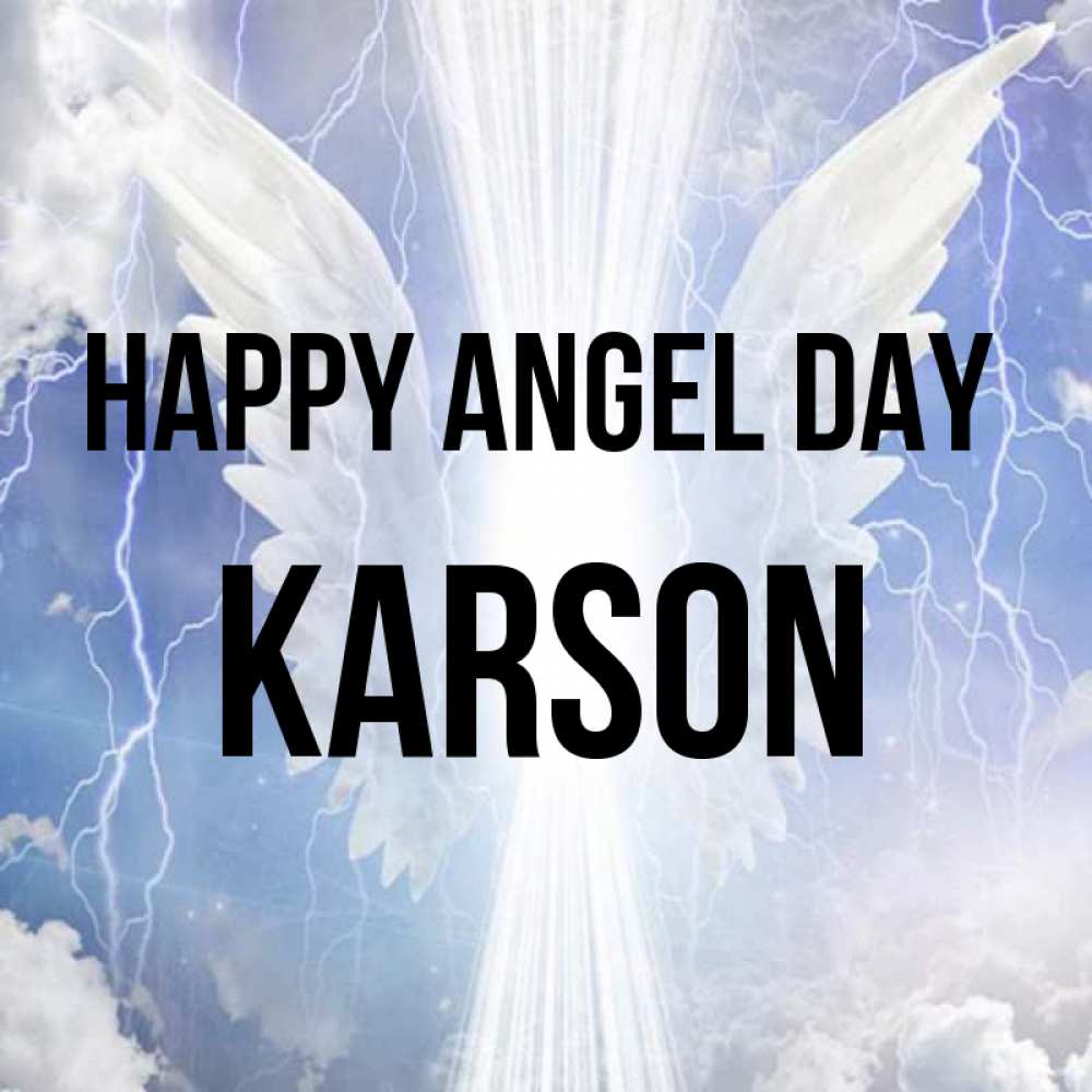 Greetings card с именем, Karson happy angel day молнии на небе и свет Greetings with text for free download 