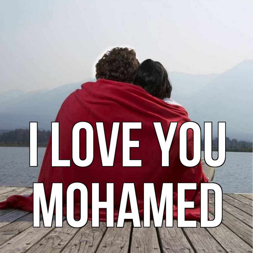 Greetings card с именем, Mohamed I love you плед Greetings with text for free download 