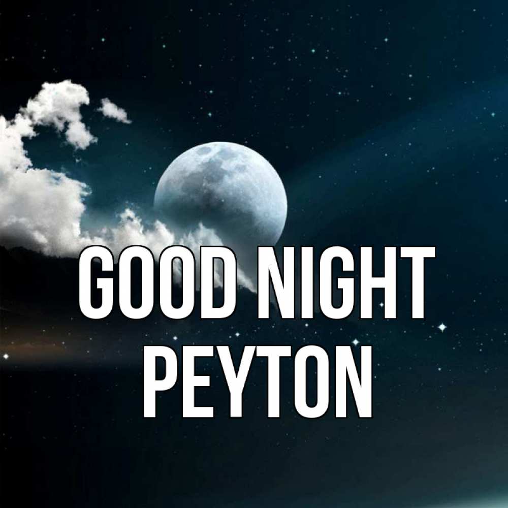 Greetings card с именем, Peyton Good night облака в лунном свете Greetings with text for free download 
