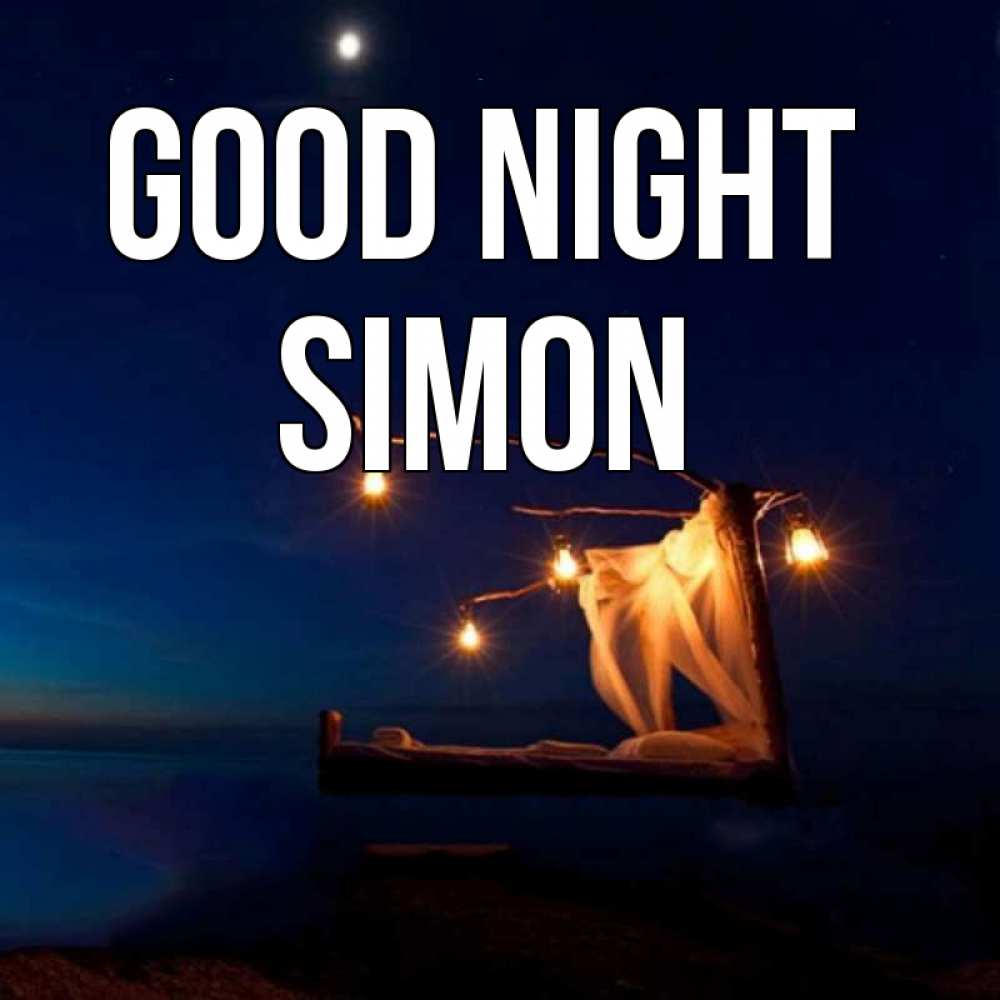 Greetings card с именем, Simon Good night милый мой Greetings with text for free download 