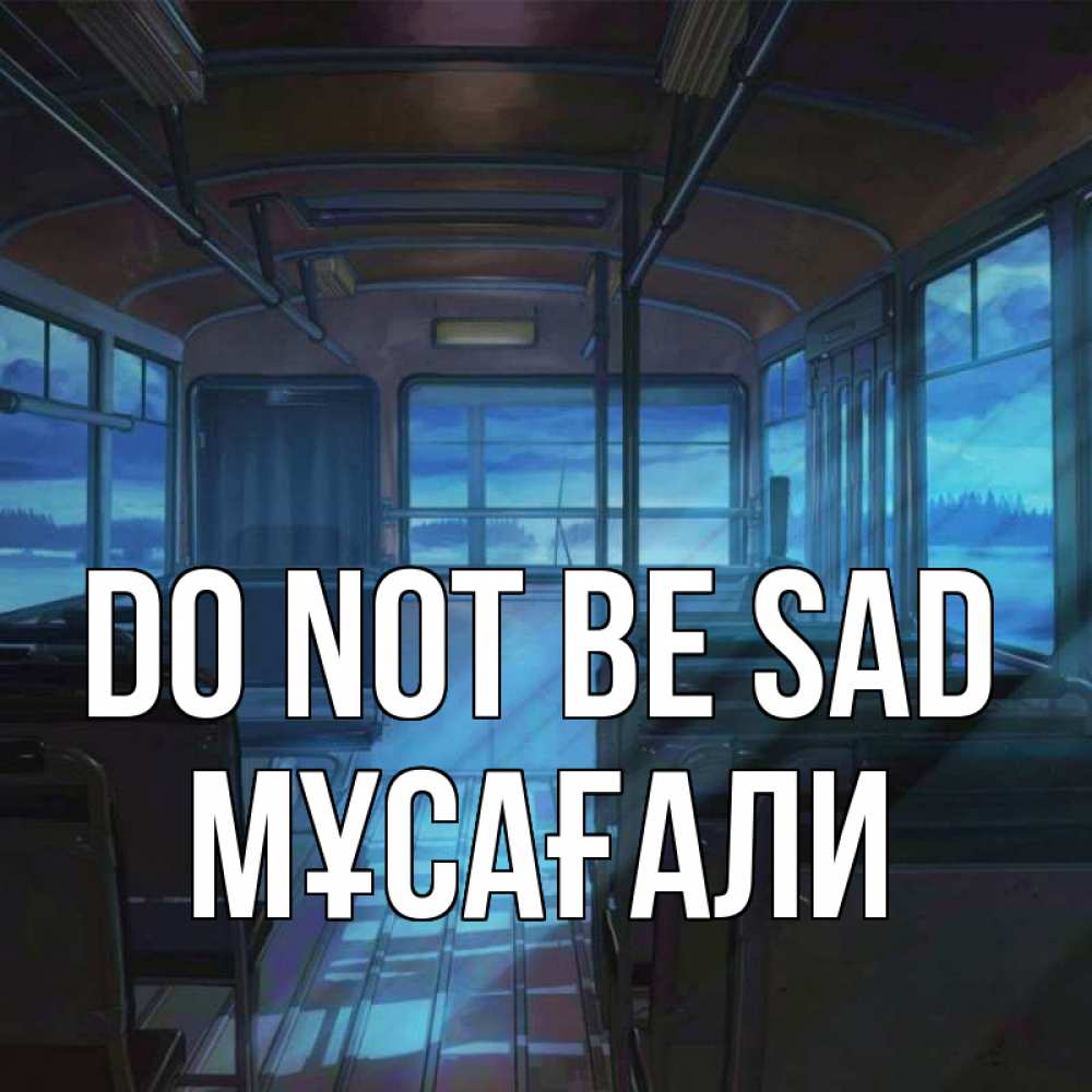 Greetings card с именем, Мұсағали Do not be sad страшилка Greetings with text for free download 