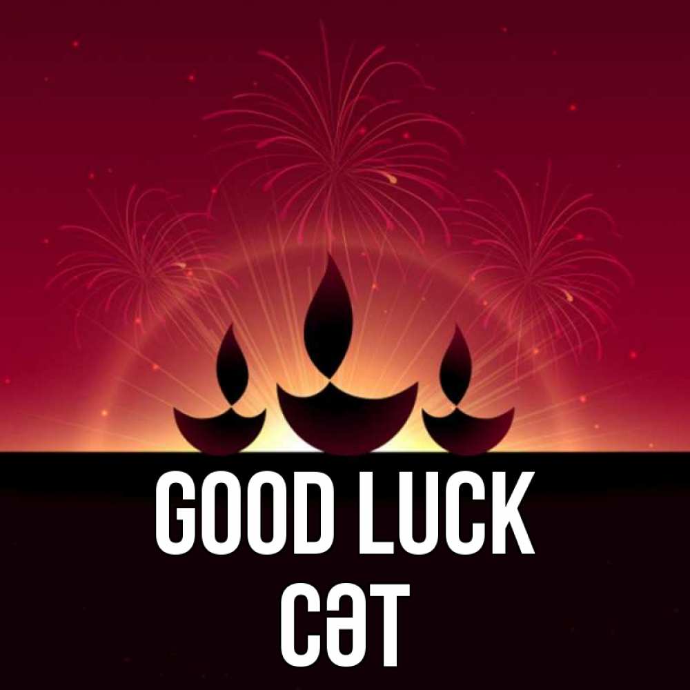 Greetings card с именем, СӘТ Good luck праздник Greetings with text for free download 