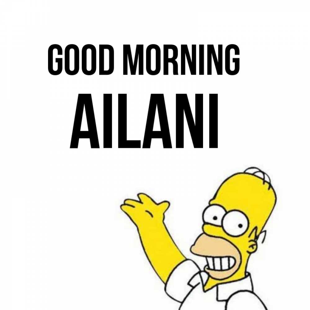 Greetings card с именем, Ailani Good morning открытки с пожеланиями Greetings with text for free download 