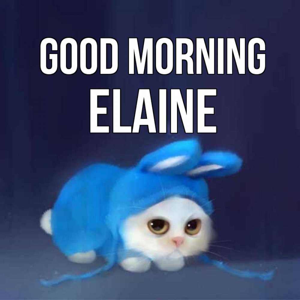 Greetings card с именем, Elaine Good morning открытки красивые скачать бесплатно Greetings with text for free download 