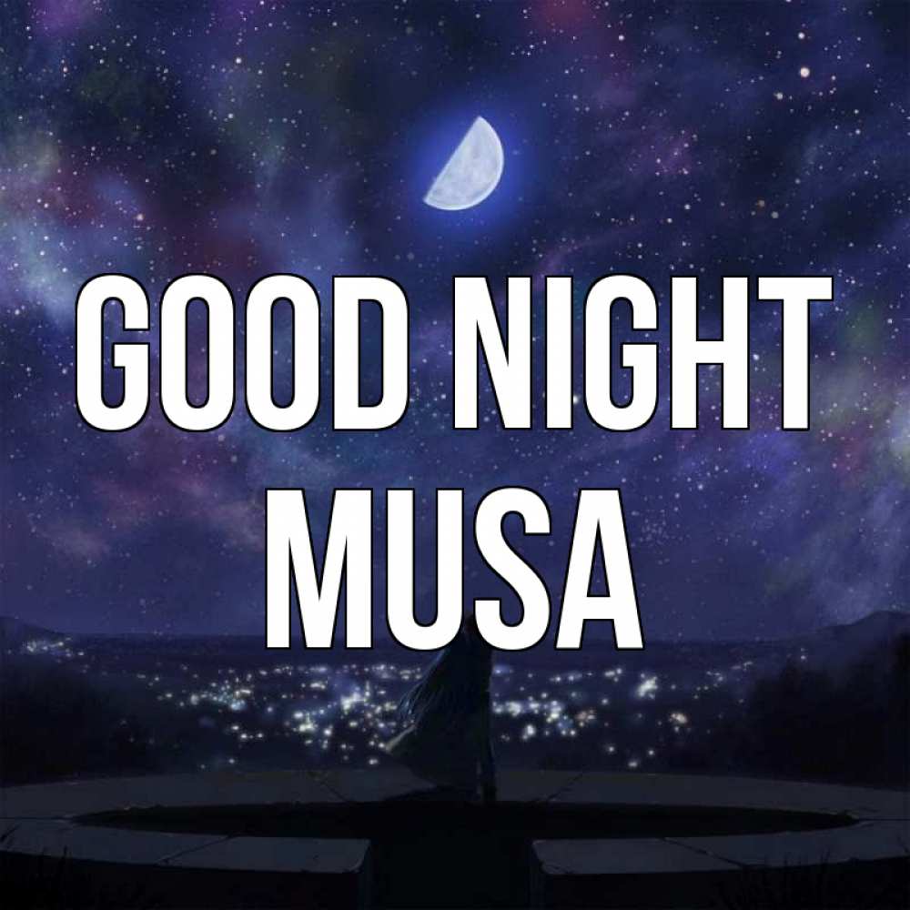 Greetings card с именем, Musa Good night набережная Greetings with text for free download 