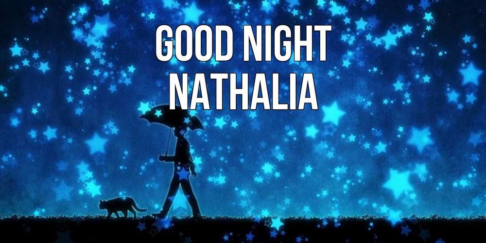Greetings card с именем, Nathalia Good night ночные прогулки с котом под звездами Greetings with text for free download 