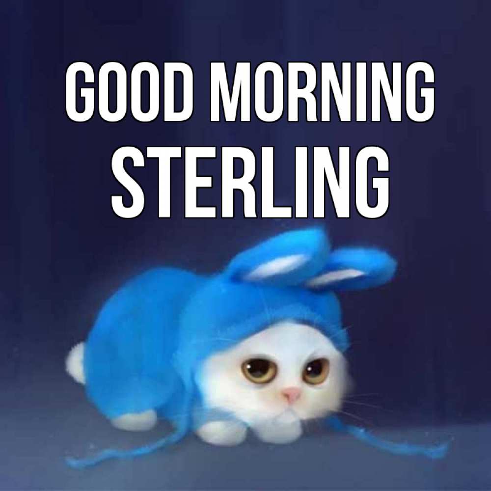 Greetings card с именем, Sterling Good morning открытки красивые скачать бесплатно Greetings with text for free download 