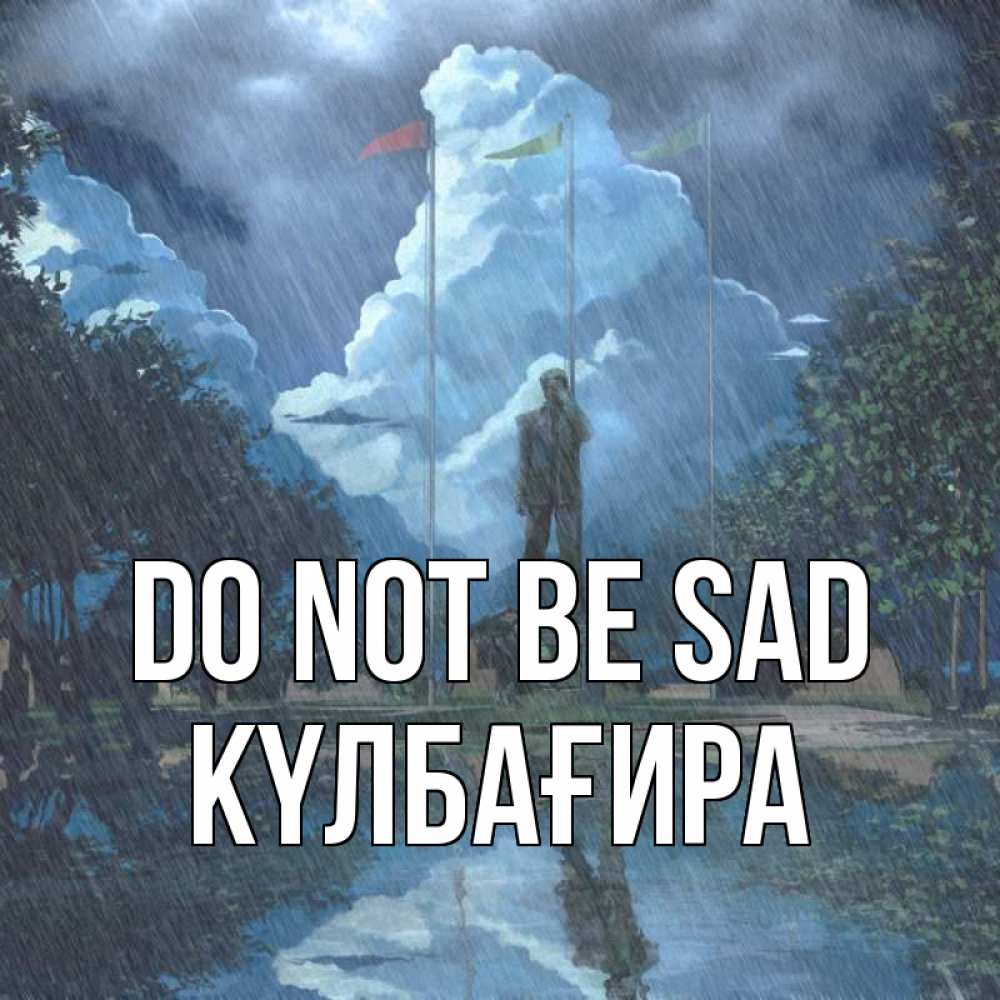 Greetings card с именем, КҮЛБАҒИРА Do not be sad небо и флаги Greetings with text for free download 