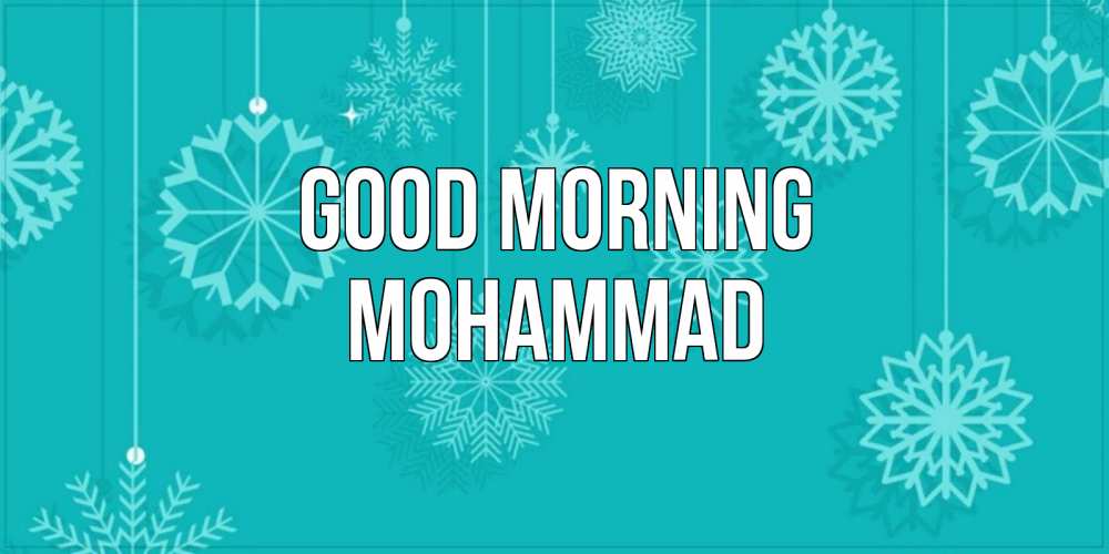 Greetings card с именем, Mohammad Good morning открытка со снежинками Greetings with text for free download 