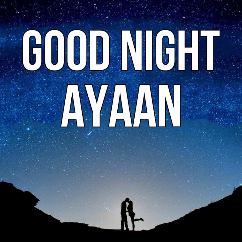 Greetings card с именем, Ayaan Good night звездное небо и люди Greetings with text for free download 