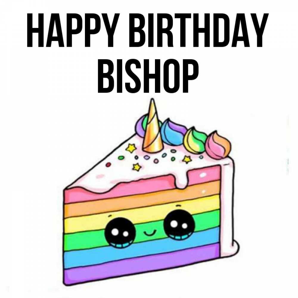Greetings card с именем, Bishop Happy Birthday с днем варенья Greetings with text for free download 