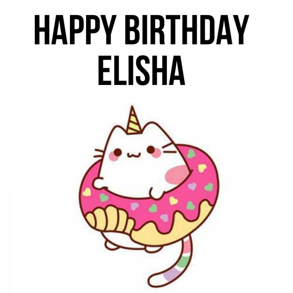 Greetings card с именем, Elisha Happy Birthday меньше надо жрать Greetings with text for free download 
