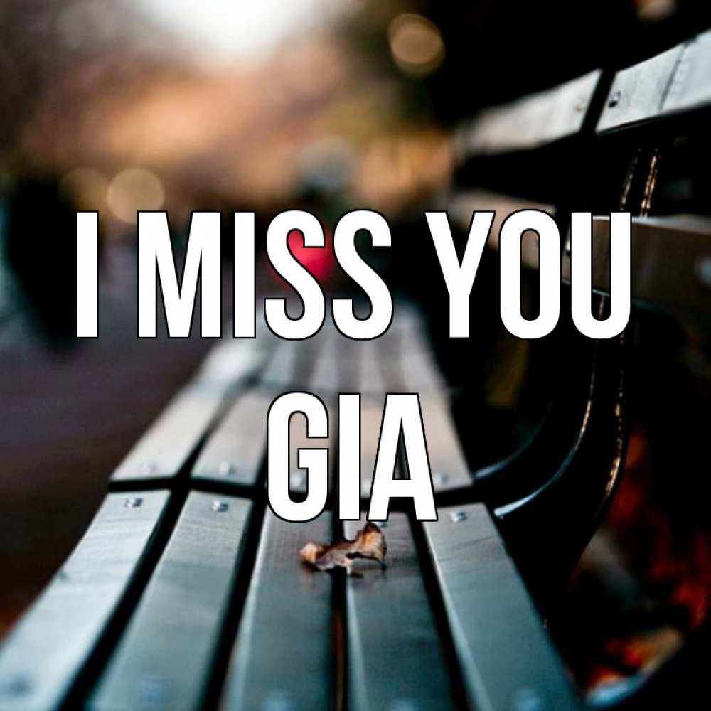 Greetings card с именем, Gia I miss you приходи скорее Greetings with text for free download 