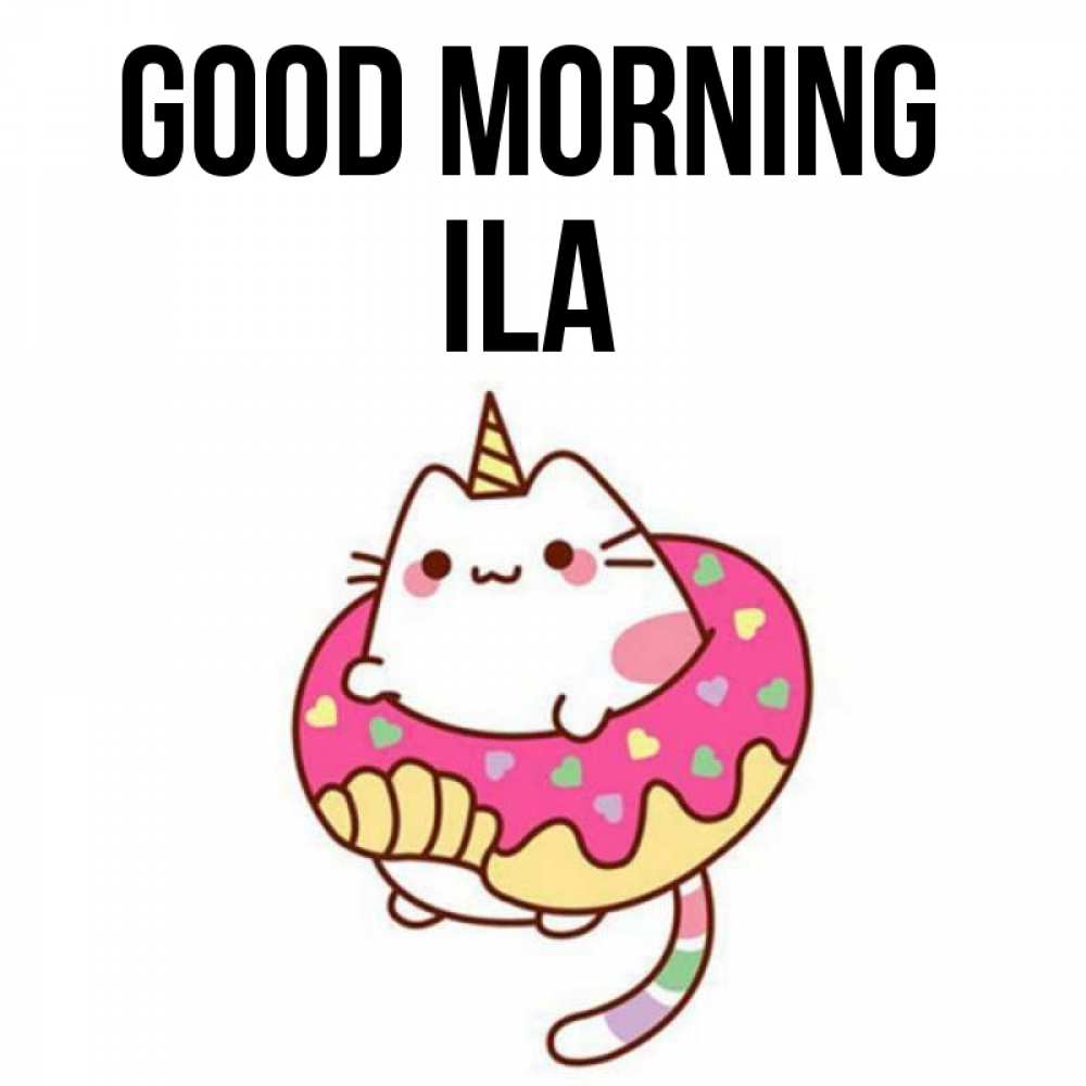 Greetings card с именем, Ila Good morning кот в бублике Greetings with text for free download 