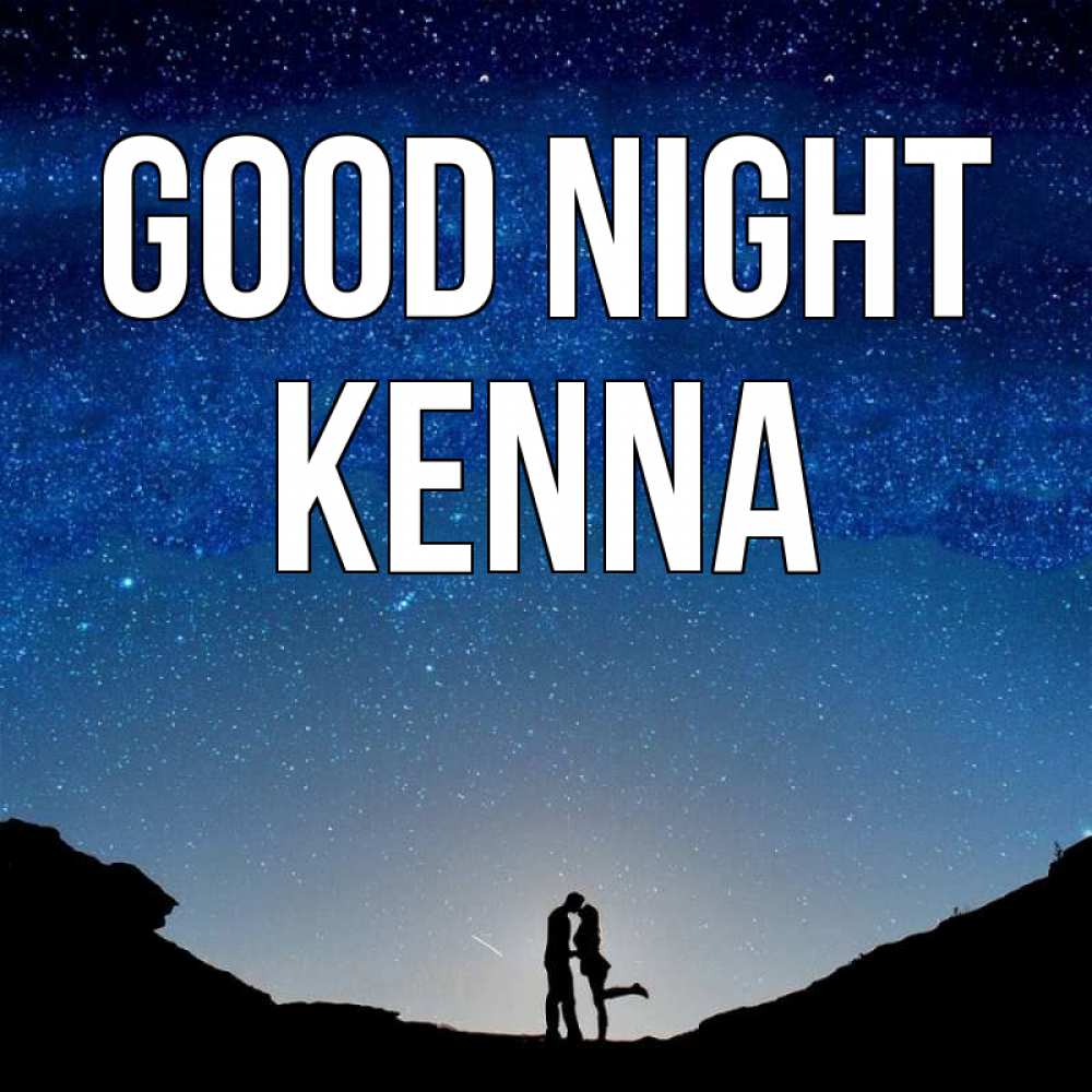 Greetings card с именем, Kenna Good night звездное небо и люди Greetings with text for free download 