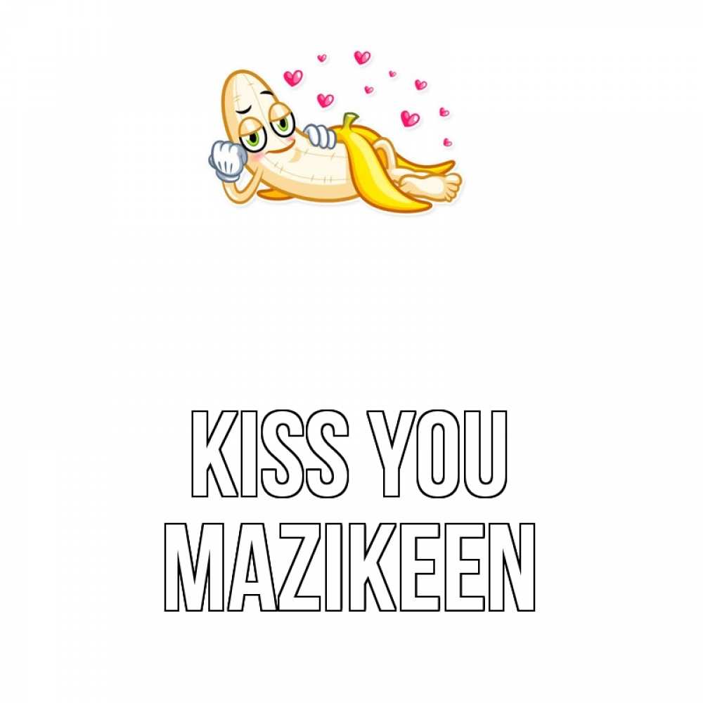 Greetings card с именем, Mazikeen Kiss you поцелуй открытки бесплатно Greetings with text for free download 