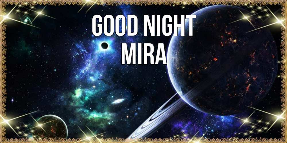 Greetings card с именем, Mira Good night сладких снов и спокойной ночи Greetings with text for free download 