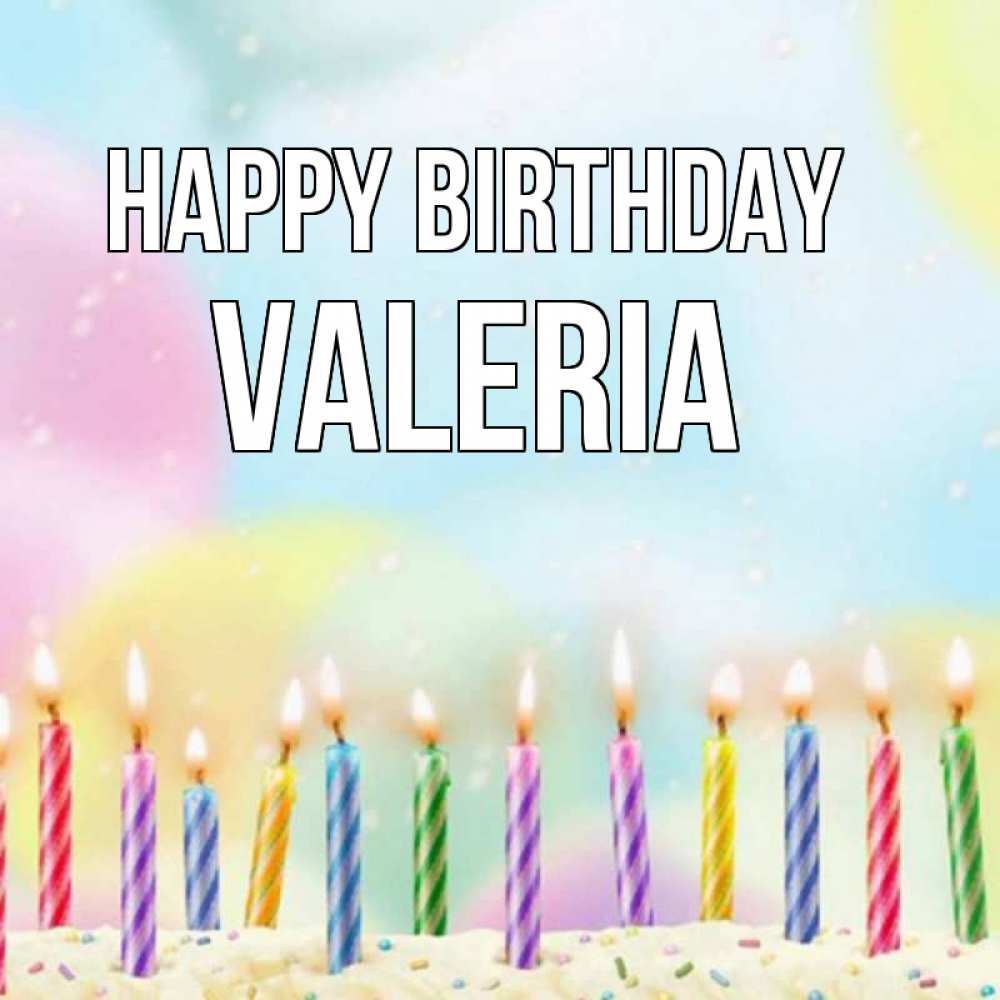 Greetings card с именем, Valeria Happy Birthday разноцветное Greetings with text for free download 