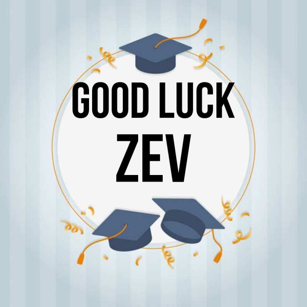 Greetings card с именем, Zev Good luck для студентов Greetings with text for free download 