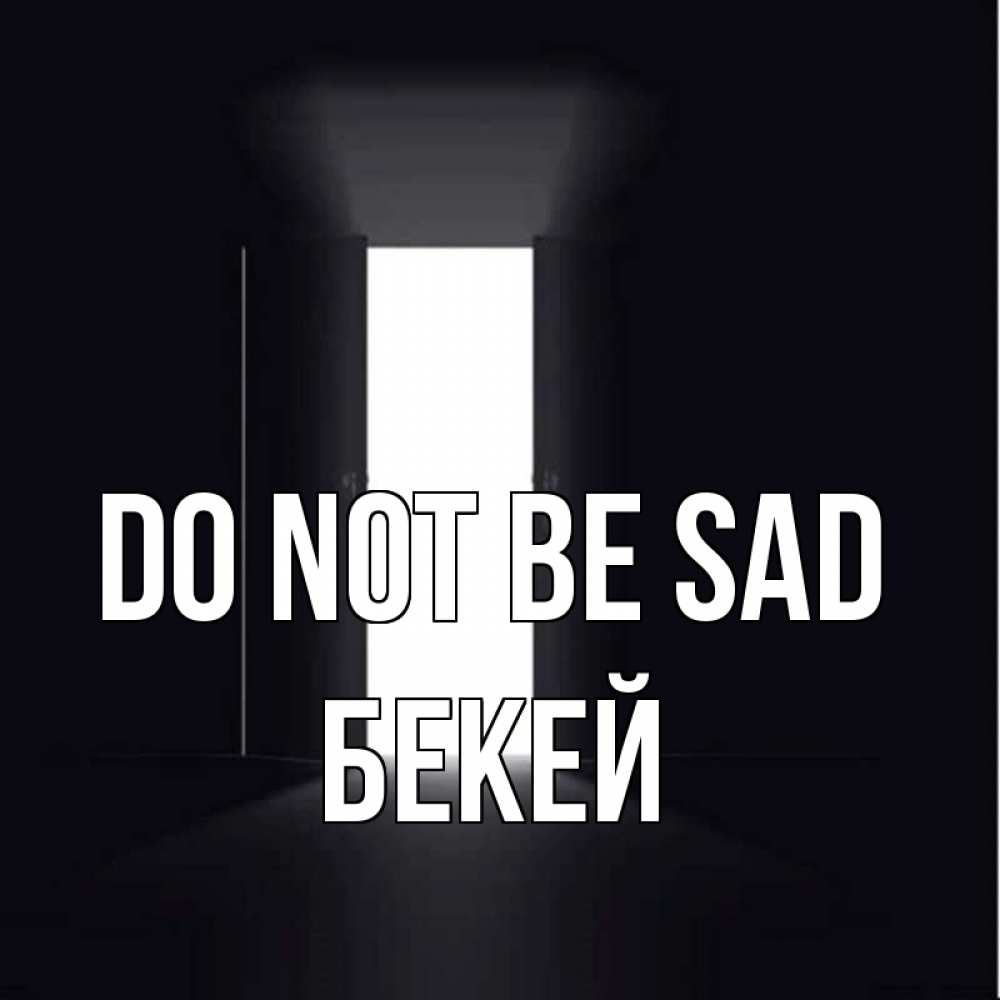 Greetings card с именем, Бекей Do not be sad открытая дверь Greetings with text for free download 