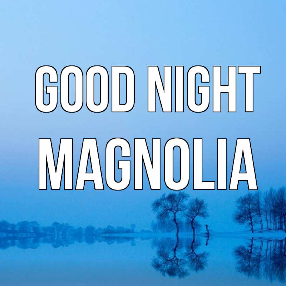 Greetings card с именем, Magnolia Good night весна Greetings with text for free download 