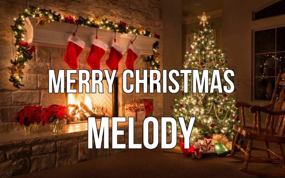 Greetings card с именем, Melody Merry Christmas рождество Greetings with text for free download 