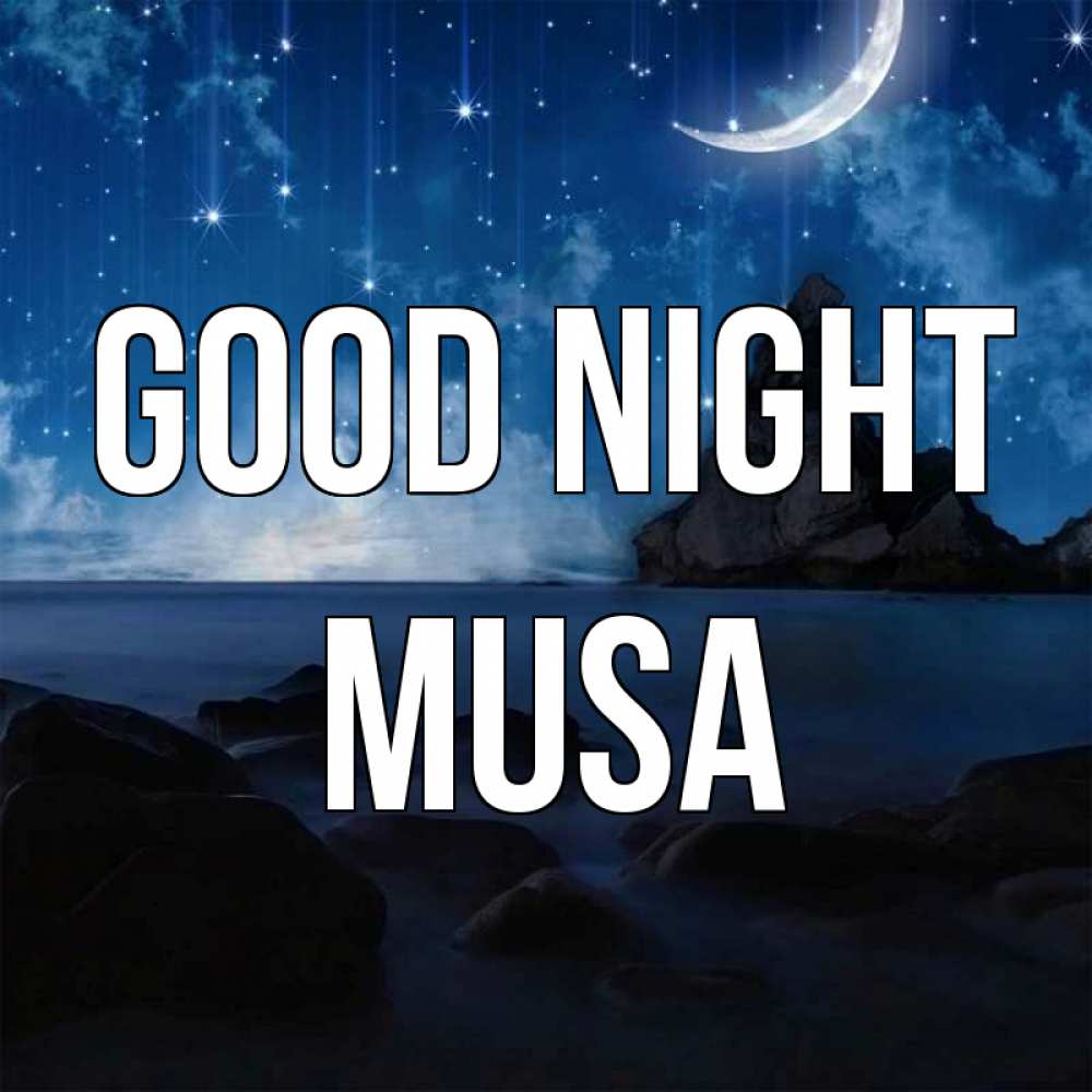 Greetings card с именем, Musa Good night море Greetings with text for free download 
