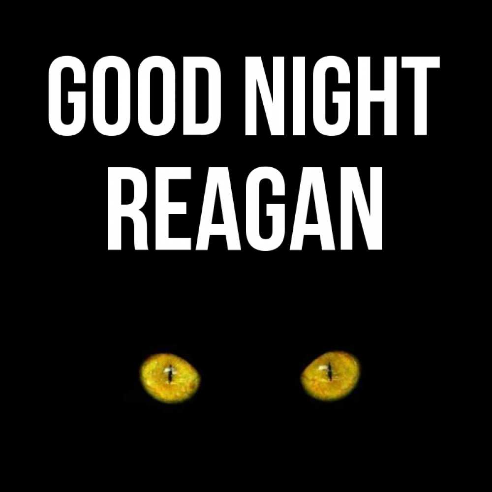 Greetings card с именем, Reagan Good night сладких снов бесстрашный мой дружочек Greetings with text for free download 