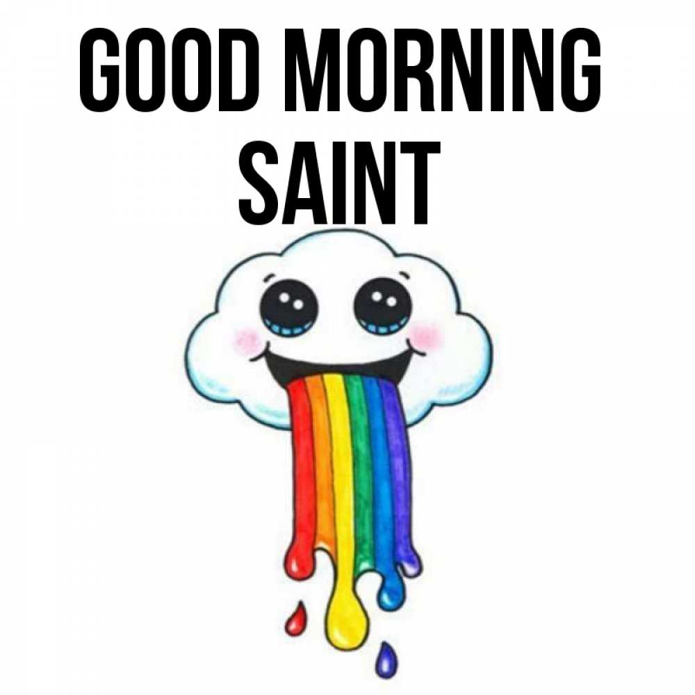 Greetings card с именем, Saint Good morning утречко Greetings with text for free download 