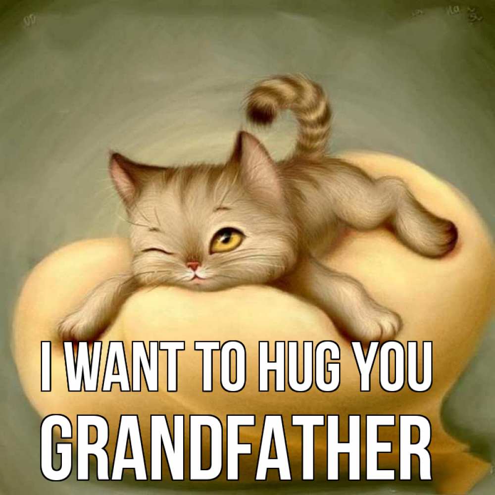 Greetings card с именем, grandfather I want to hug you кошечка Greetings with text for free download 