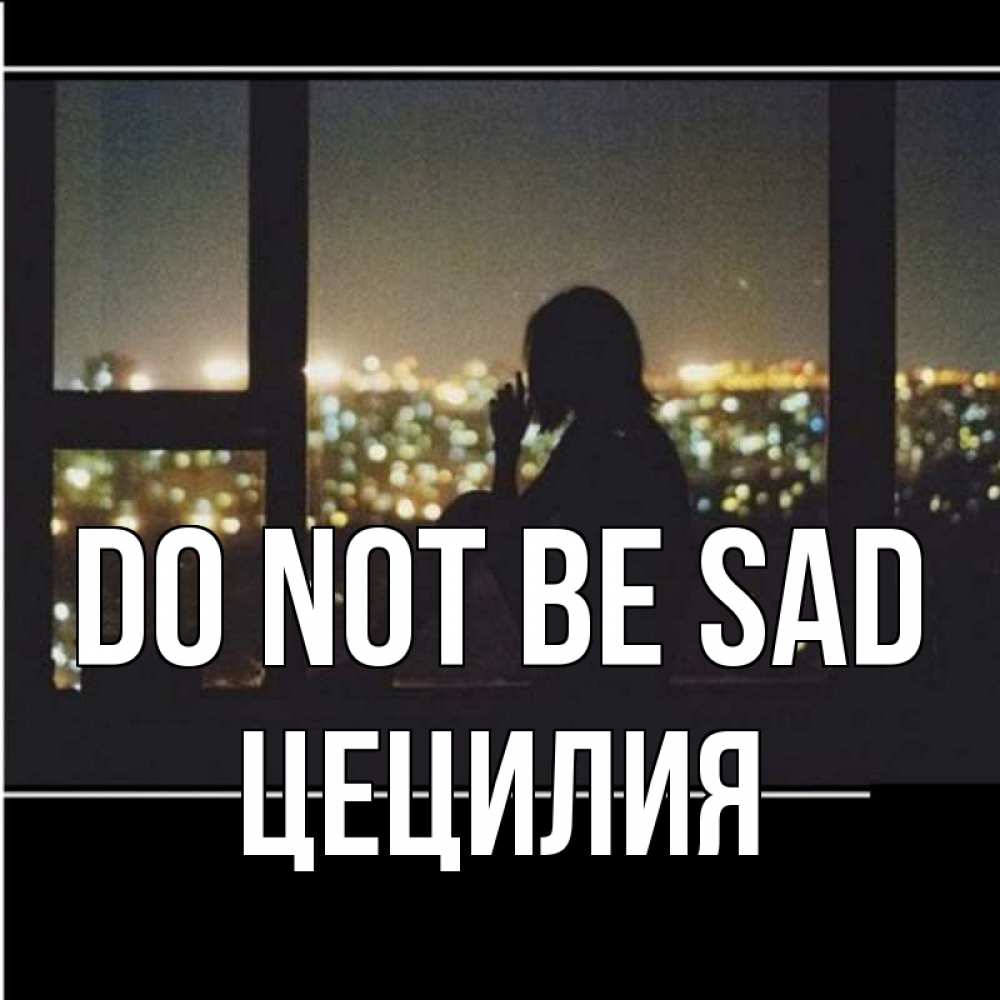 Greetings card с именем, Цецилия Do not be sad смотрит на ночной город Greetings with text for free download 