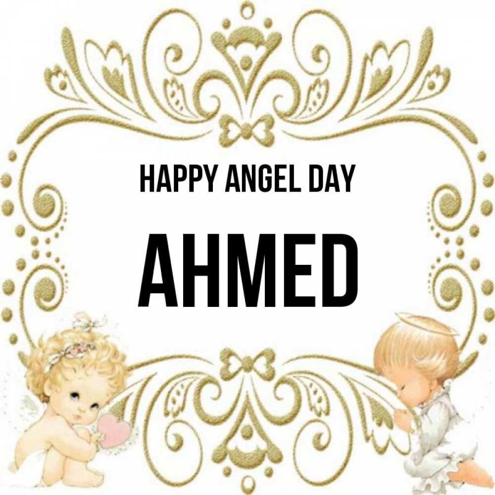 Greetings card с именем, Ahmed happy angel day с именинами поздравляют два красивых ангела. Один с сердечком другой молится Greetings with text for free download 