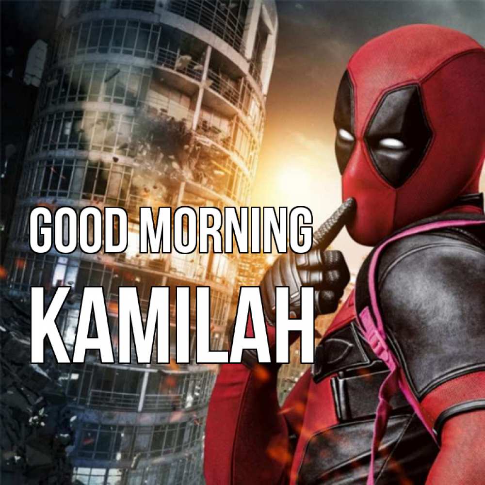 Greetings card с именем, Kamilah Good morning марвел и дедпул на фоне небоскреба Greetings with text for free download 