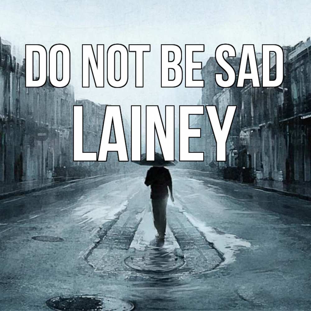 Greetings card с именем, Lainey Do not be sad опустевшая улица Greetings with text for free download 