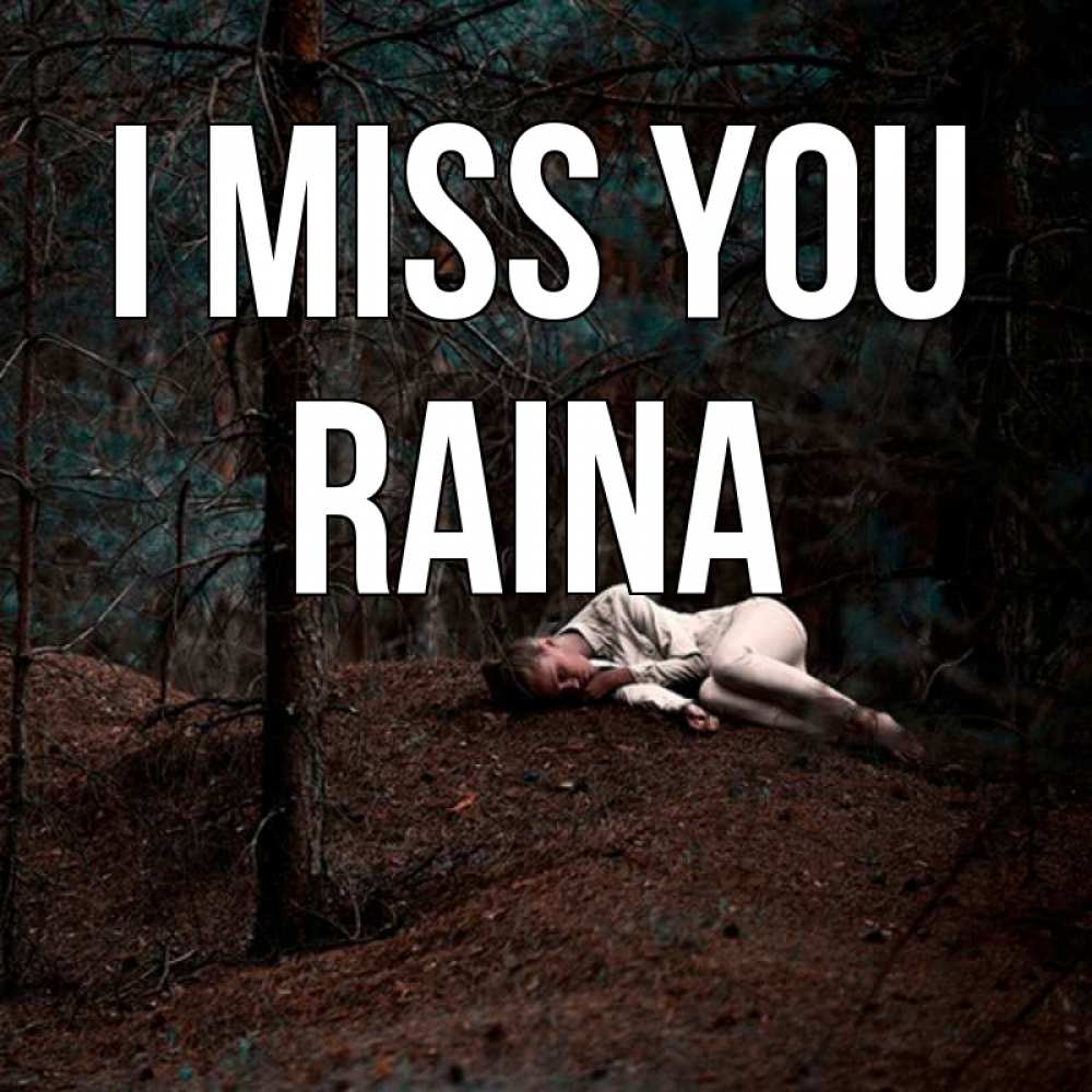 Greetings card с именем, Raina I miss you очень Greetings with text for free download 